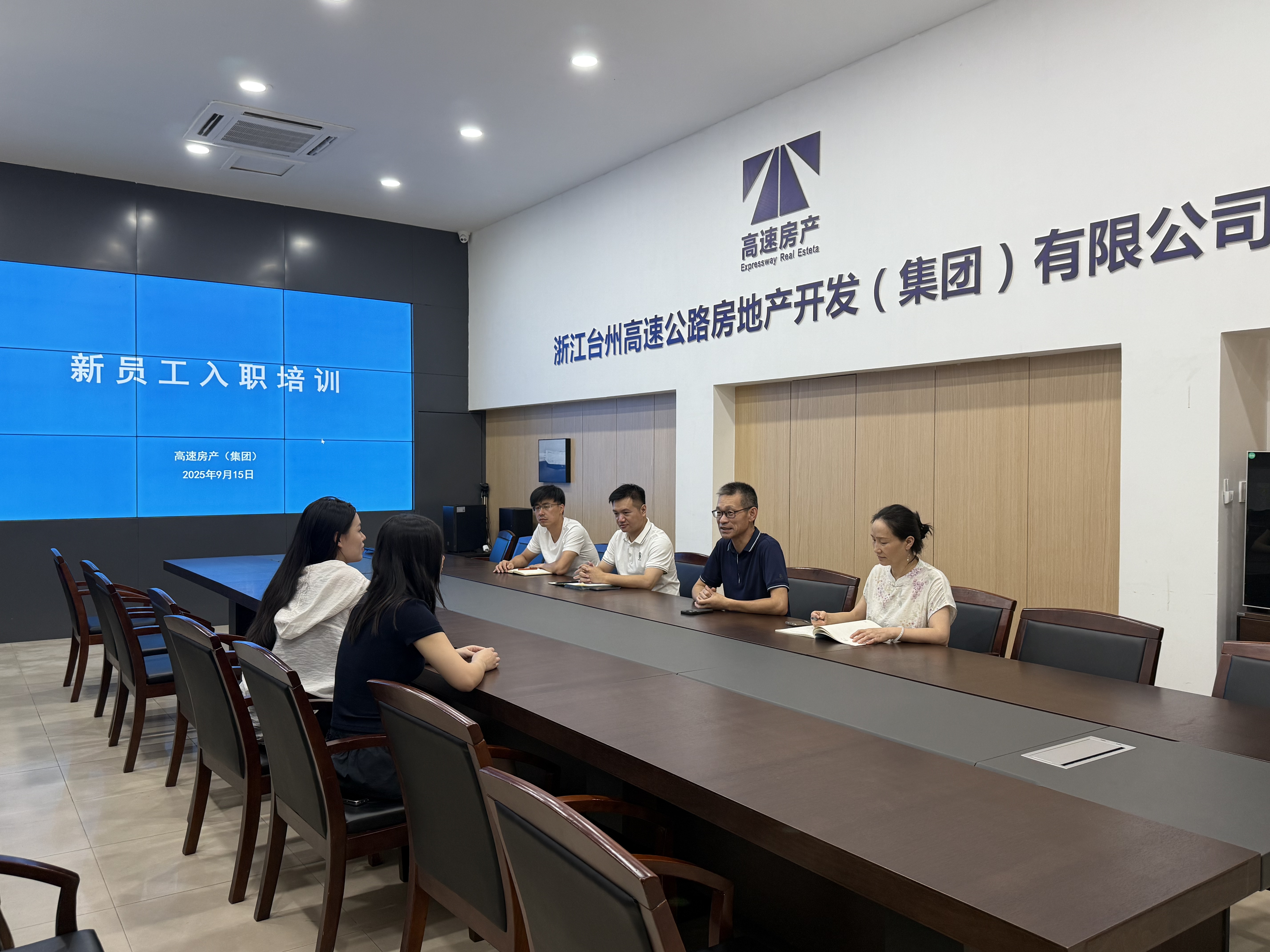 9月15日，新員工入職培訓會.jpg