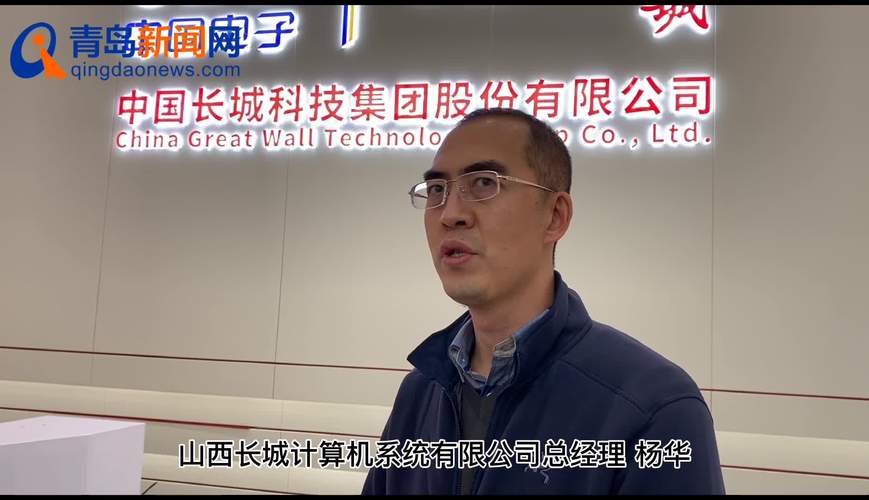 18秒下線一臺電腦！“智能云”工廠如何刷新山西信息產業速度？